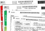 届出書イメージ